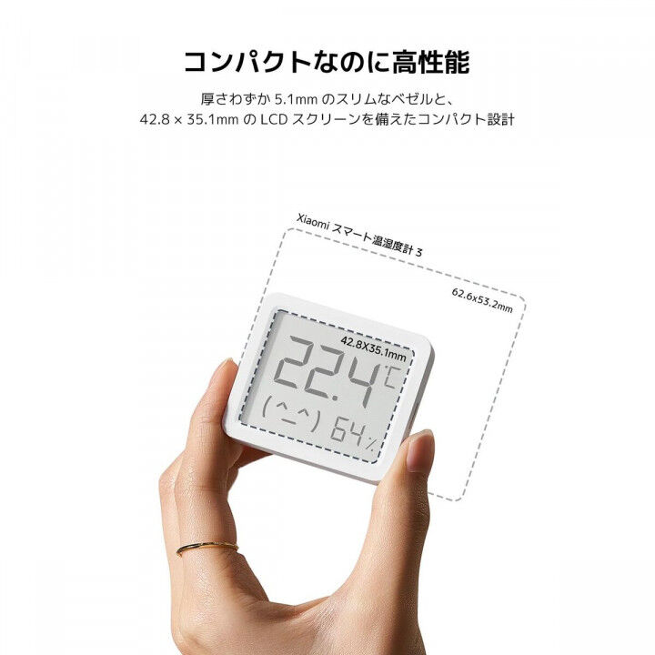 Stazione Meteorologica Multifunzione Xiaomi