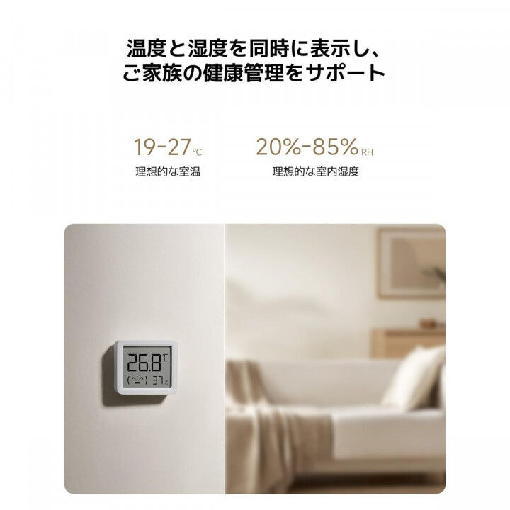 Multi-functioneel Weerstation Xiaomi