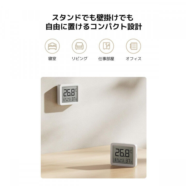 Multi-function Weather Station Xiaomi