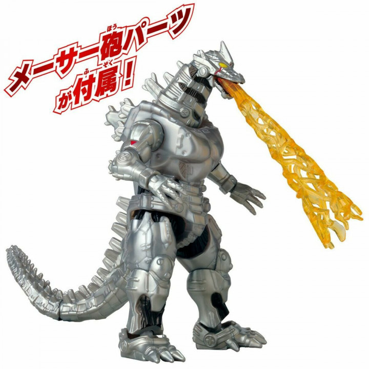 Actiefiguren Bandai MECHA GODZILLA 2002